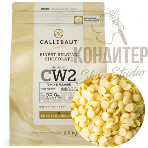 Шоколад Callebaut Velvet белый 33.1%  100гр