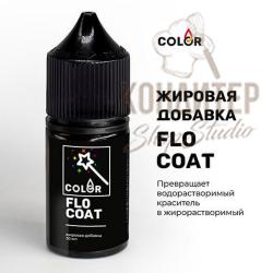 Жирорастворимая добавка Art Color 30мл