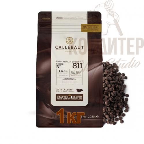 Шоколад Callebaut 54,5% №811 темный 1кг