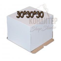 коробка для торта 30*30*30 50шт.