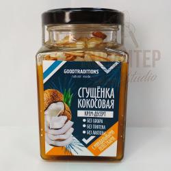 Сгущёнка кокосовая с миндальными лепестками